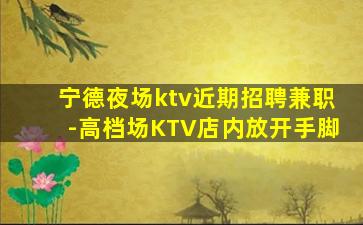 天水酒吧招聘